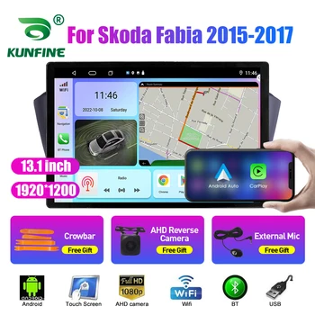 13.1 pulgadas de Radio de Coche Para Skoda Fabia 2015-2017 Coche DVD GPS de Navegación Estéreo Carplay 2 Din Central Multimedia Android Auto