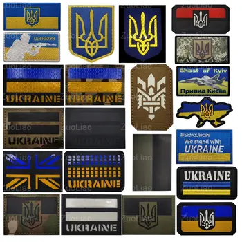 Al aire libre de la Bandera de Infrarrojos IR Reflexivo de la Insignia de la ucraniana de la Banda Insignia de la Moral Luminoso Azul y Amarillo de la Bandera de Mochila etiqueta Engomada de la Insignia