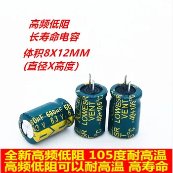 alta frecuencia de baja resistencia a la larga vida de los condensadores electrolíticos 680UF6.3V 8x12mm volumen