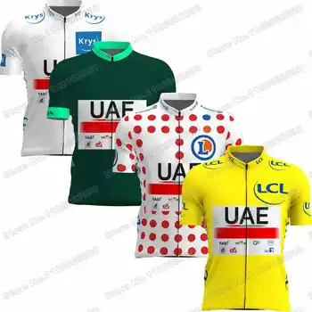 EMIRATOS árabes unidos Equipo de 2023 Francia TDF Jersey de Ciclismo de Verano Ciclismo Ropa de color Amarillo, Verde, Blanca de Lunares de Bicicleta de Carretera de Camisetas MTB Bicicleta Tops