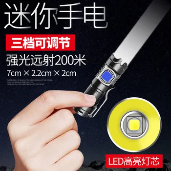 La fuerte Luz de la Linterna de Carga USB de Foco Fijo de la Aleación de Aluminio Mini Linterna Táctica