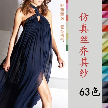 Sólido de color imitación de gasa de seda compuesto de seda de tela de tul georgette de prendas de vestir de tela de forro 63 colores