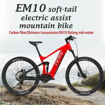 TWITTER EM10-12S-M600-48V/15A20A-500W de fibra de Carbono suspensión de asistencia eléctrica de montaña bicicletas con frenos de disco hidráulicos ebike