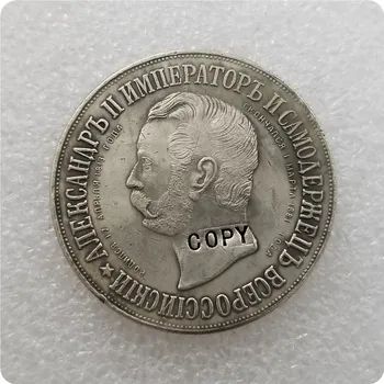 1 RUBLO 1898 Kremlin de Moscú (Dvorik) RUSIA COPIA monedas conmemorativas