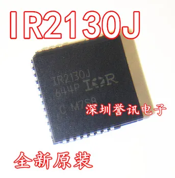 100% Nuevo original IR2130J IR2130JPBF IC PLCC