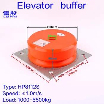 1pc Ascensor búfer de Ascensor Piezas del Elevador de foso HP8112S Velocidad≤1.0 m/s Load1000-5500kg no Lineal de almacenamiento de energía de amortiguamiento de Dalian lear