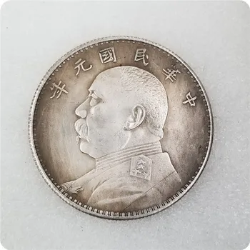 Chino de Cobre Antiguo Dólar de Plata de la Moneda Yuan Shikai Cabeza Grande de los Tres Años de La República de China