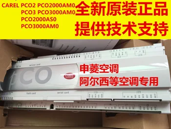 El aire Acondicionado de la Placa base PCO3 PCO3000AM0