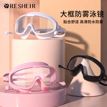 Gafas de natación de los Hombres y de las Mujeres del Gran Marco de la Miopía Gafas de Natación Impermeable Anti-niebla HD Transparente de Una sola pieza de Tapones para los oídos