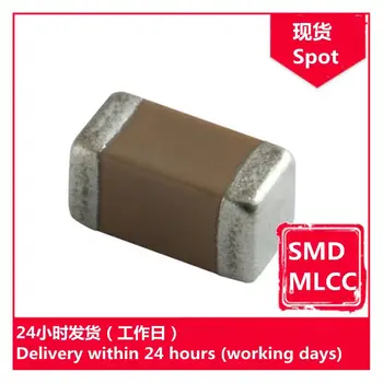 GRM2165C1H221JA01D 0805 50 V J 220pF COG chip condensador SMD MLCC