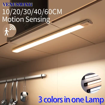 La Luz del gabinete USB Recargable del Sensor de Movimiento Led de Tres Colores En Una Lámpara De la Cocina Armario de Iluminación de Interiores 10/20/30/40/60cm