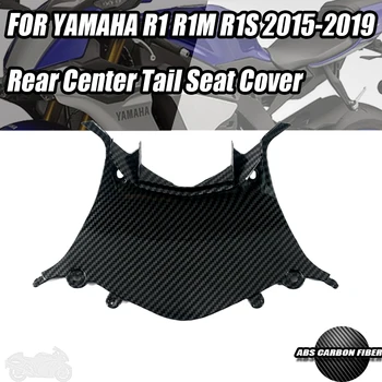 Para YAMAHA R1 R1M R1S 2015-2019 2016 2018 Fibra de Carbono de Color de la parte Trasera del Centro de la Cola de la Cubierta del Asiento del Fuselaje de accesorios de la Motocicleta