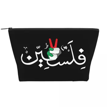 Viaje A Palestina Árabe Caligrafía Nombre Con Banderas Palestinas Mano Bolsa De Artículos De Tocador De Cosméticos Organizador De Maquillaje De Almacenamiento Kit De Caja De Dopp